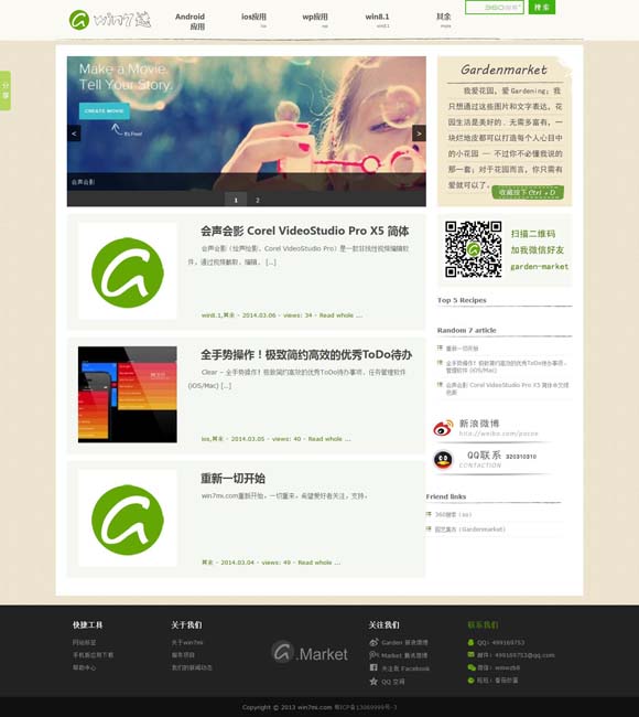 香港最准开奖结开奖结果104期开奖结果 好剧不断，新剧上新，《光影临汾·中国精品微短剧之夜》正式官宣